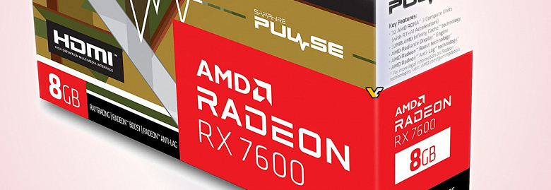 Radeon RX 7600 засветилась в онлайн-магазине с ценой около 330 долларов. Купить её пока нельзя