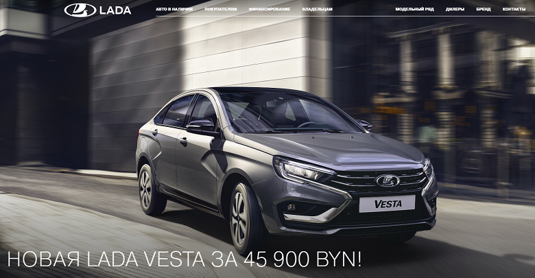 АвтоВАЗ наконец сообщил цену новой Lada Vesta NG на официальном сайте. Стало известно, сколько за автомобиль просят в Белоруссии