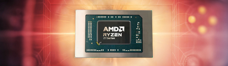 Игровые процессоры Ryzen Z1 очень похожи на Ryzen 7040U, но настроены иначе и лишены блока для работы с ИИ