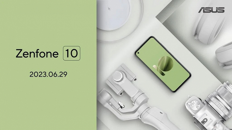 Asus порадует любителей компактных флагманских смартфонов. Asus Zenfone 10 представят 29 июня, он получил экран 5,9 дюйма и Snapdragon 8 Gen 2