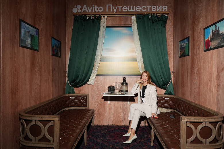В Москве представили новый сервис Авито Путешествия