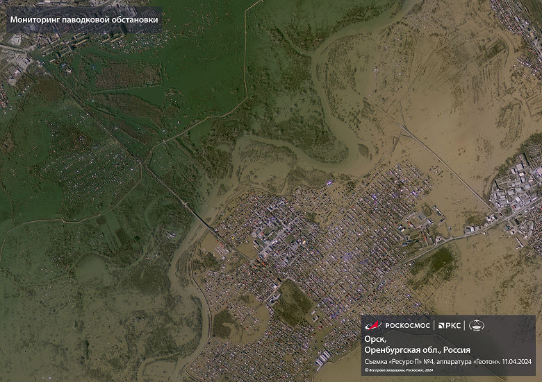 Спутник Ресурс-П 4 прислал изображение затопленного Орска с пространственным разрешением 70 см