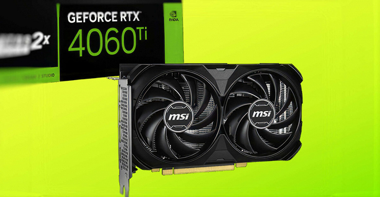 Поставки GeForce RTX 4060 Ti в последние недели почему-то резко сократились. Но неясно, будет ли это иметь какой-то эффект