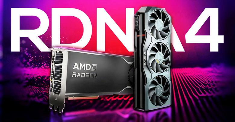 Видеокарты Radeon наконец-то научатся хорошо работать с трассировкой лучей Ядра RT в архитектуре RDNA 4 будут совершенно новыми