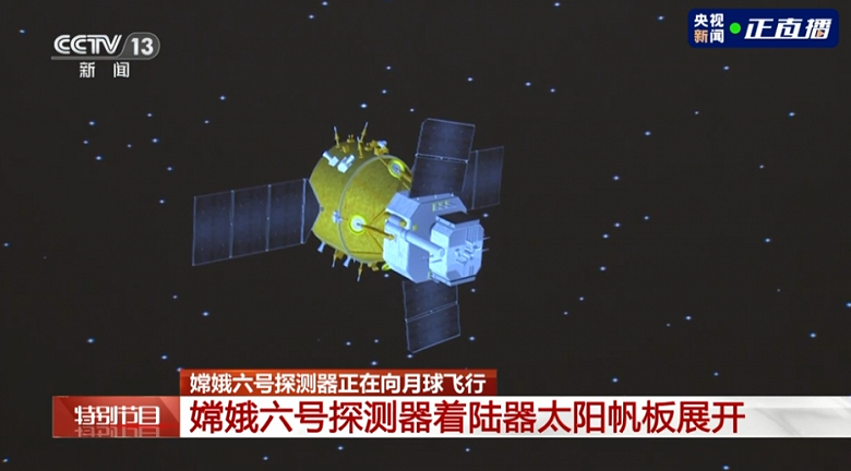 «Луна-25» не смогла, «Чанъэ-6» сможет? Китай успешно запустил зонд «Чанъэ-6», который доставит на Землю грунт с обратной стороны Луны