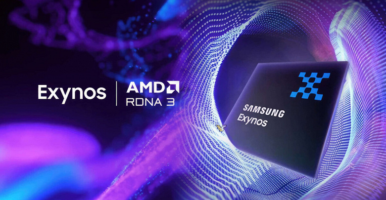 Samsung откажется от GPU AMD. Платформа Exynos 2600 может получить графическое ядро собственной разработки корейского гиганта