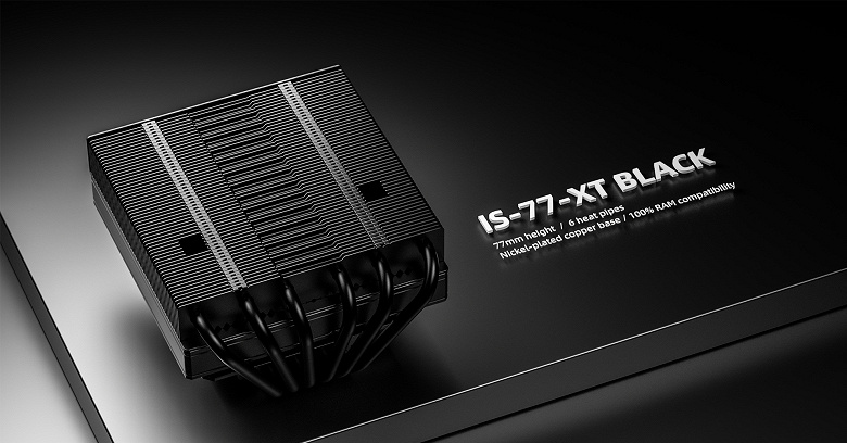 Представлен ID-Cooling IS-77-XT Black: чёрный низкопрофильный кулер со скрытым вентилятором