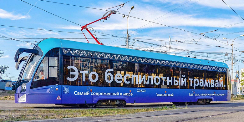 Беспилотный трамвай перевез более 60 тысяч пассажиров в Москве