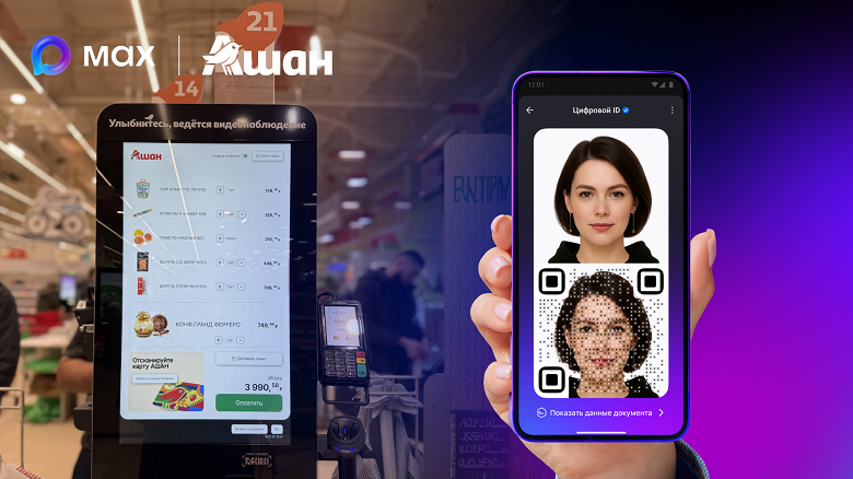 Press 270-2_large.png