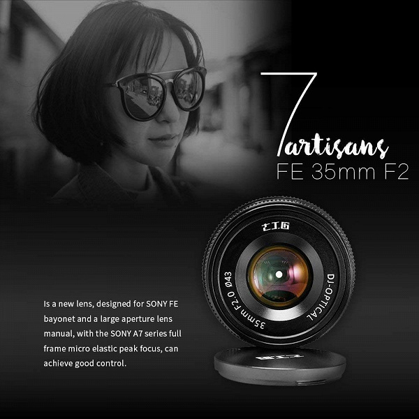 7artisans-Photoelectric-35mm-f2-lens-for