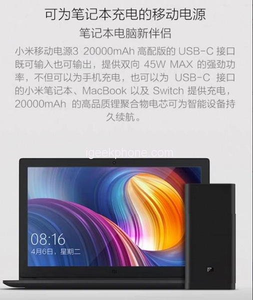 Xiaomi-PowerBank-3-2.png