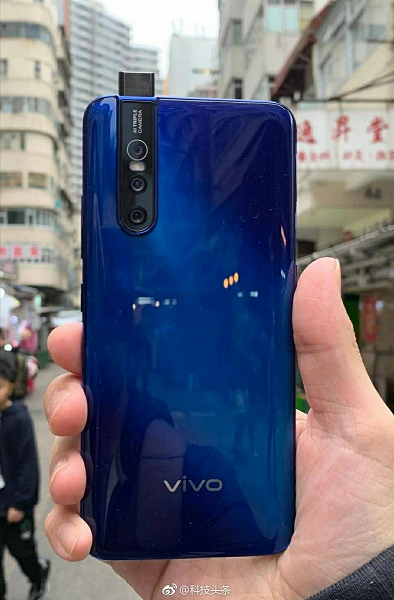 vivo-v15-pro-d_large.png