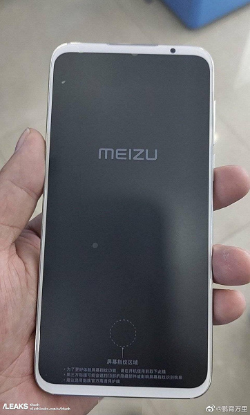 more-pictures-of-meizu-16s-849_large.jpg