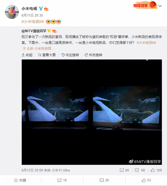 Xiaomi готовится представить новые телевизоры. Возможно, это будут флагманские Mi TV 6 с экранами OLED