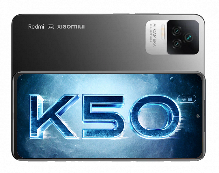От 315 долларов за версию на Snapdragon 870 до 550 долларов за модель на Snapdragon 8 Gen 1. Названа стоимость всех версий смартфонов серии Redmi K50