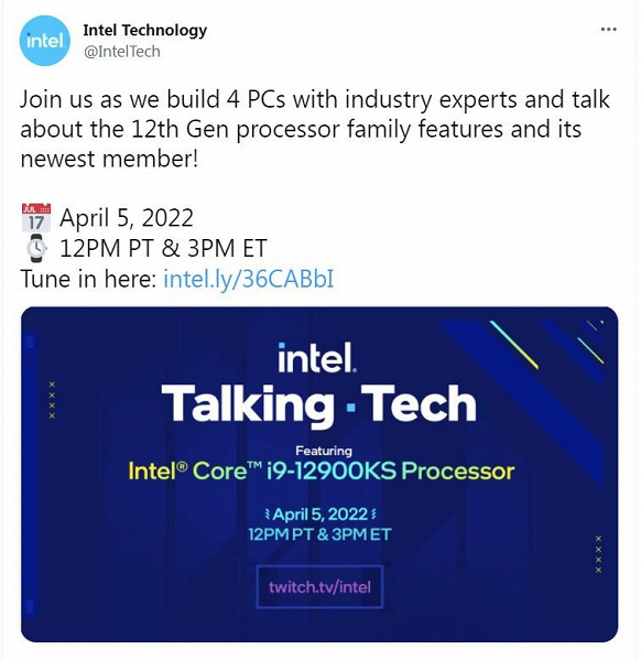 Названа дата выхода процессора Intel Core i9-12900KS
