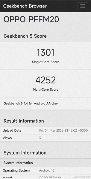 Первый тест реального смартфона на Dimensity 9000 в Geekbench. Oppo Find X5 Pro Dimensity Edition громит любой флагман на Snapdragon 8 Gen 1