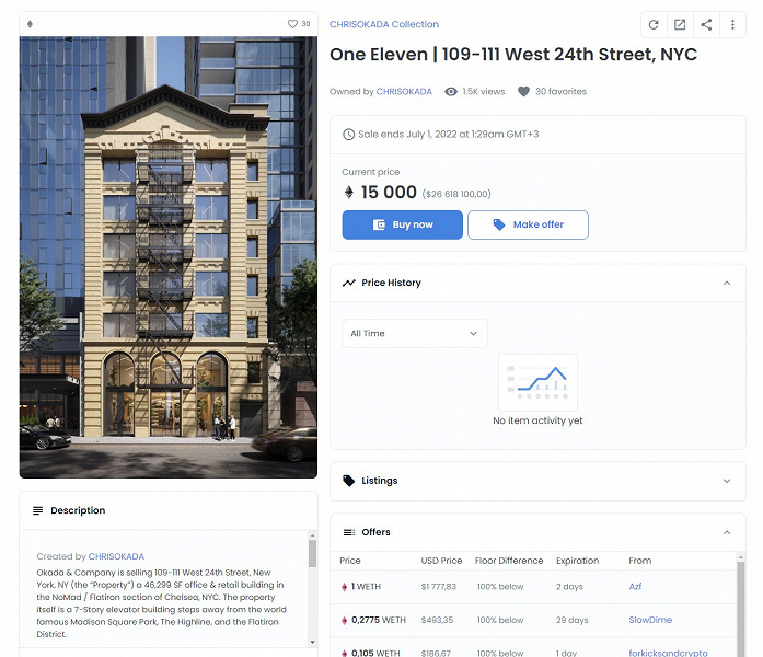 Офисное здание в Нью-Йорке продадут в виде NFT за 15 000 ETH