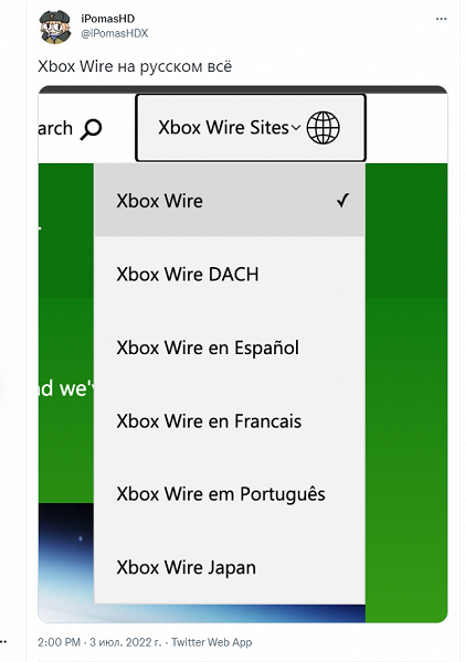 Российская версия сайта Xbox Wire больше недоступна — происходит переадресация на американскую