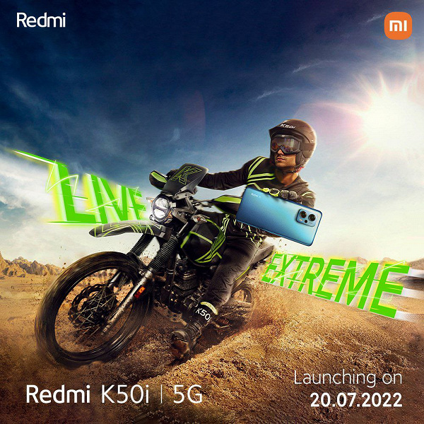 Redmi K50i представят 20 июля. Эта модель уже известна как Redmi Note 11T Pro и Poco X4 GT