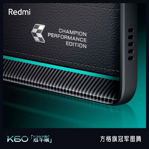 Появились первые  распаковки Redmi K60 Champion Edition