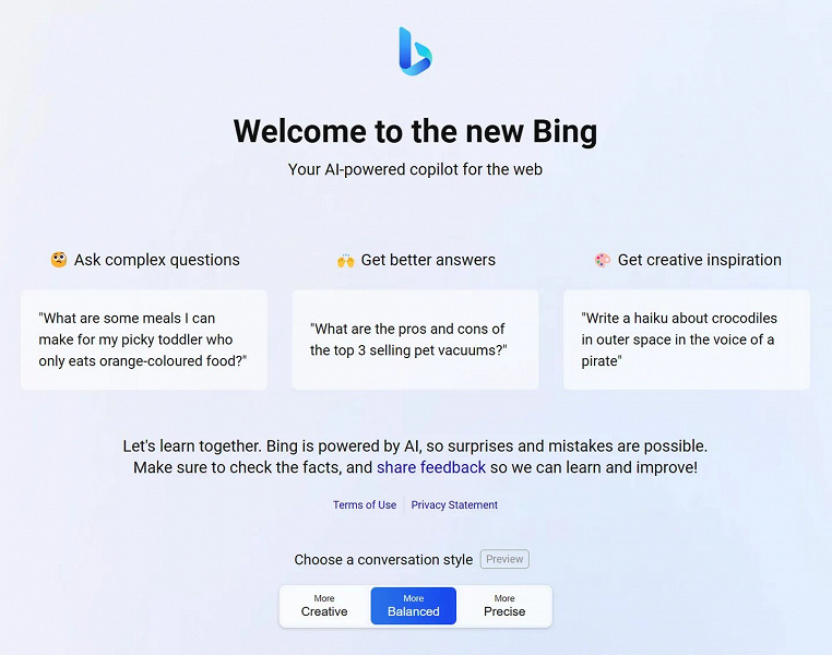 Шашечки или ехать? Microsoft добавила чат-боту Bing несколько режимов общения: от точного до креативного