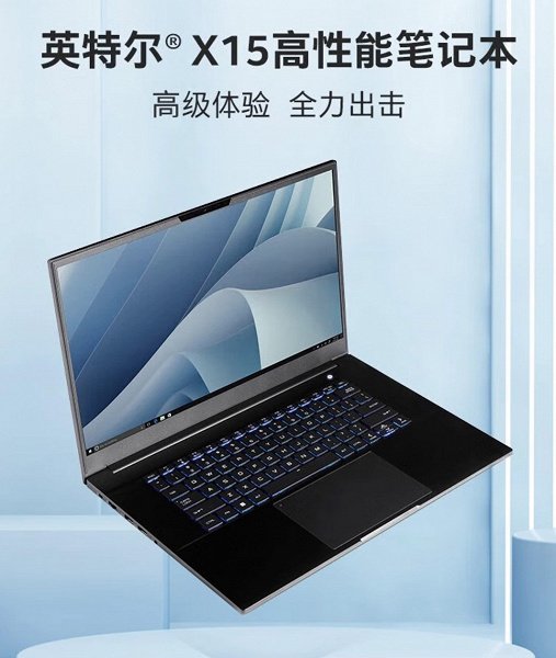 Процессор Core i7-12700H и 3D-ускоритель Intel Arc A730M с 12 ГБ памяти за 730 долларов. Эталонный ноутбук Intel NUC X15 поступил в продажу в Китае