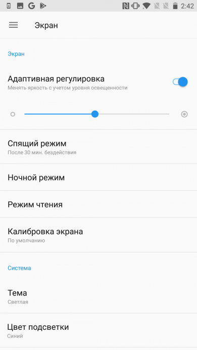OnePlus 5, тест экрана