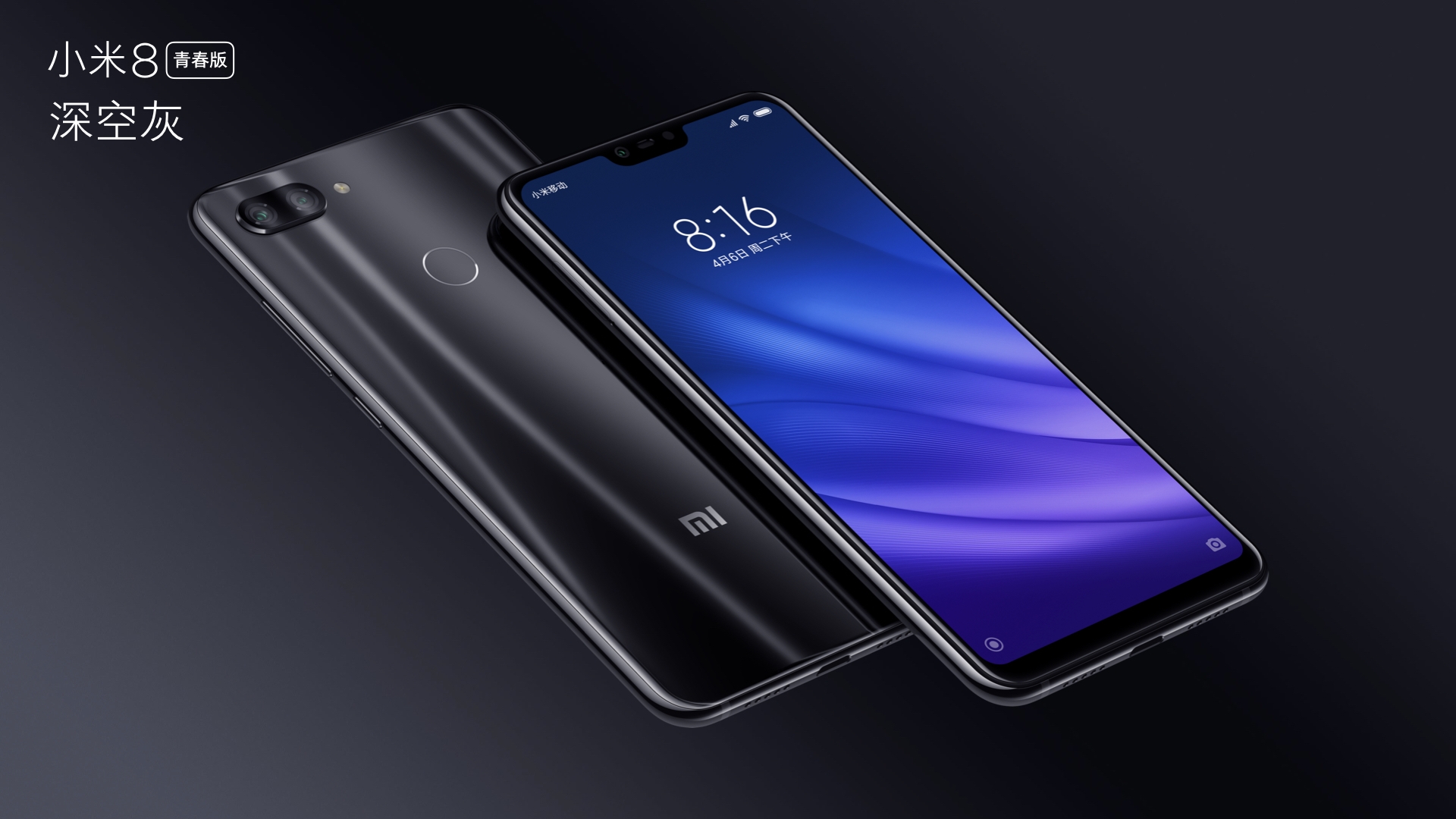 Смартфон Xiaomi mi 8 Lite 4/64gb