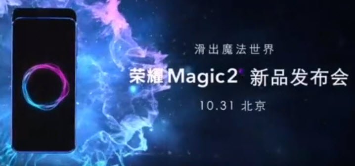 Уникальный смартфон Honor Magic 2 стал героем рекламного ролика Уникальный смартфон Honor Magic 2 стал героем рекламного ролика