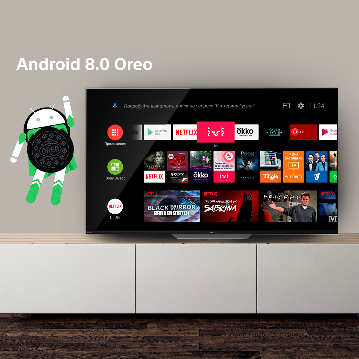 Телевизор sony обновление. Sony Smart TV Android. Android TV 9.0. Android TV Интерфейс. Андроид ТВ сони бравиа.