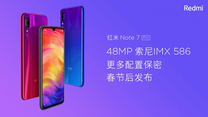 Redmi Note 7 Pro станет одним из первых смартфонов с SoC Snapdragon 675