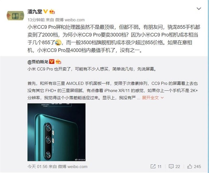 Почему xiaomi плохие. Чем плохи Ксиаоми?. Top Xiaomi Manager. Зачем Сяоми столько компаний.