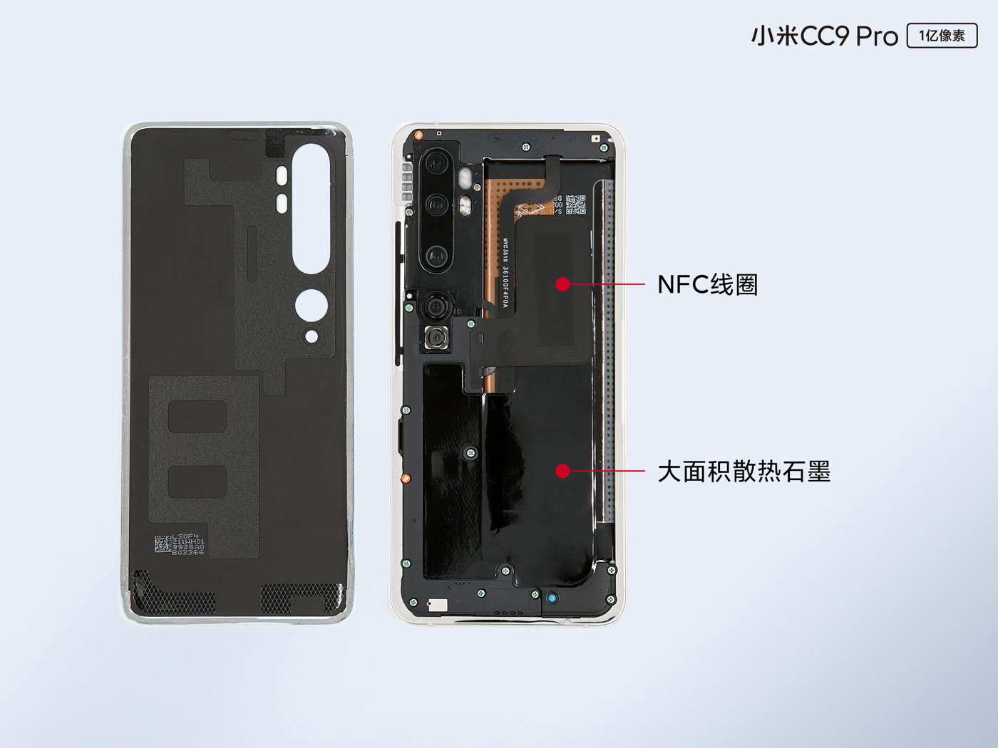 Xiaomi redmi 9 датчики. Антенна NFC Xiaomi Redmi Note 9 Pro. Redmi Note 10 Pro NFC антенна. Антенна NFC Xiaomi Redmi Note 8t. Модуль NFC Redmi Note 9.