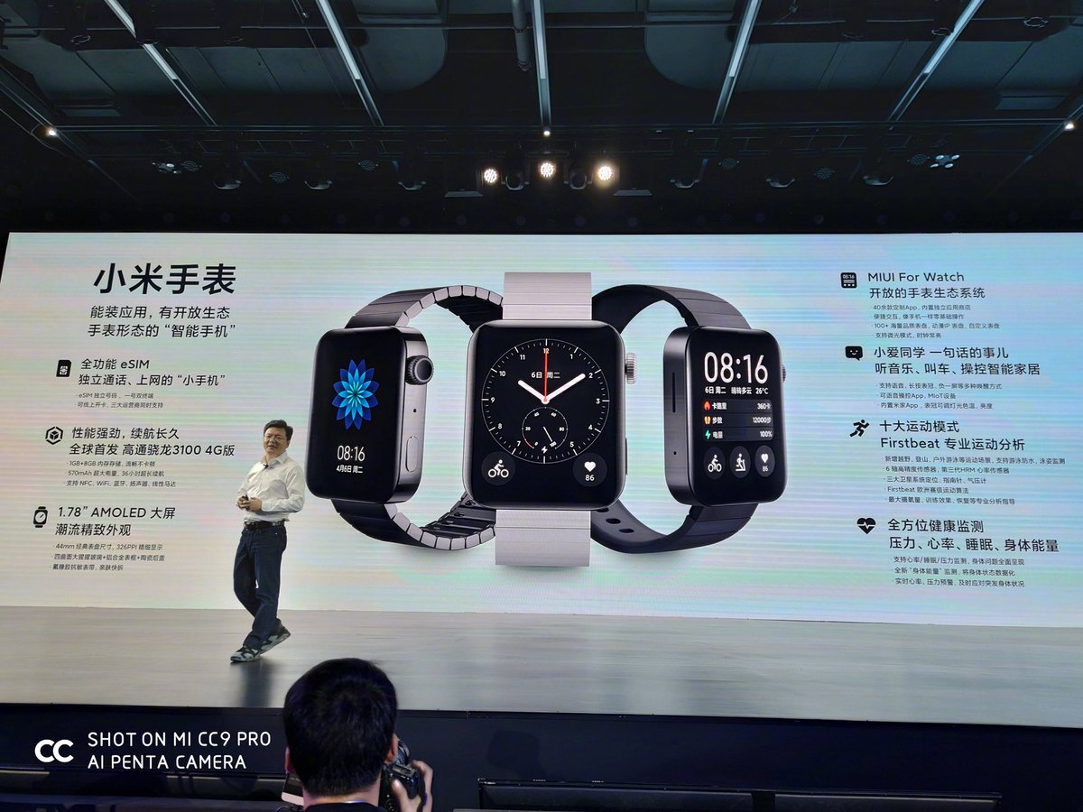 Часы xiaomi функции. Часы MIUI. Часы Xiaomi похожие на Apple watch. Смарт часы Xiaomi похожие на Apple watch. Xiaomi watch Privilege Edition.