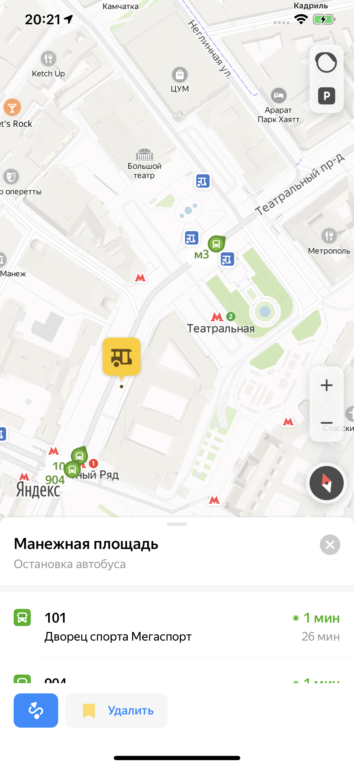 Сравнить По Фото В Яндексе Сравнить По Фото В Яндексе
