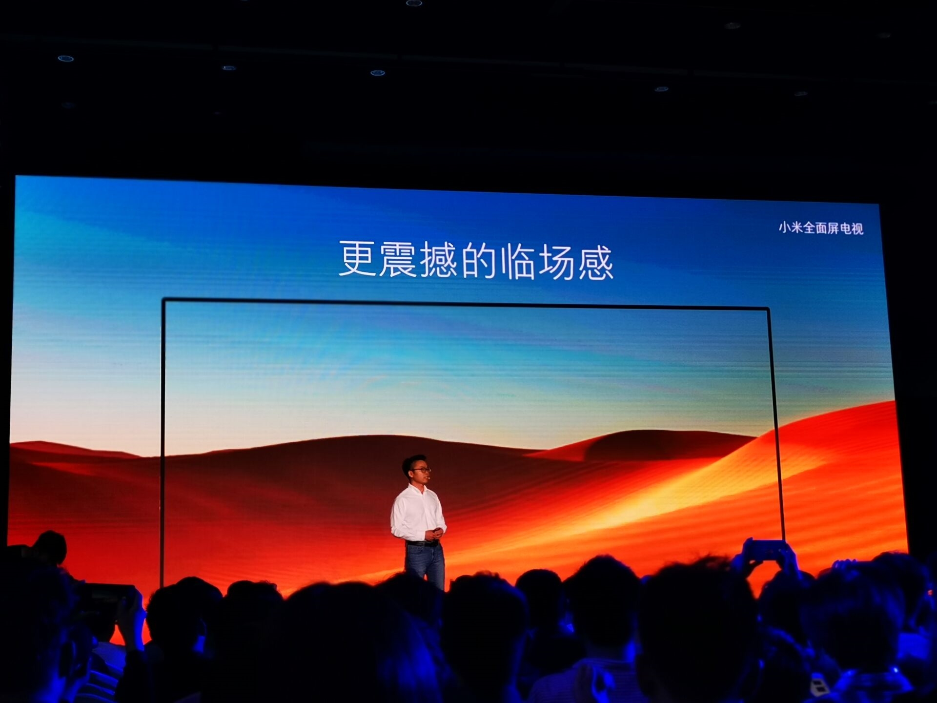 Телевизор xiaomi 85. Телевизор Xiaomi зеленый экран. Картинка телевизора с надписью Xiaomi.