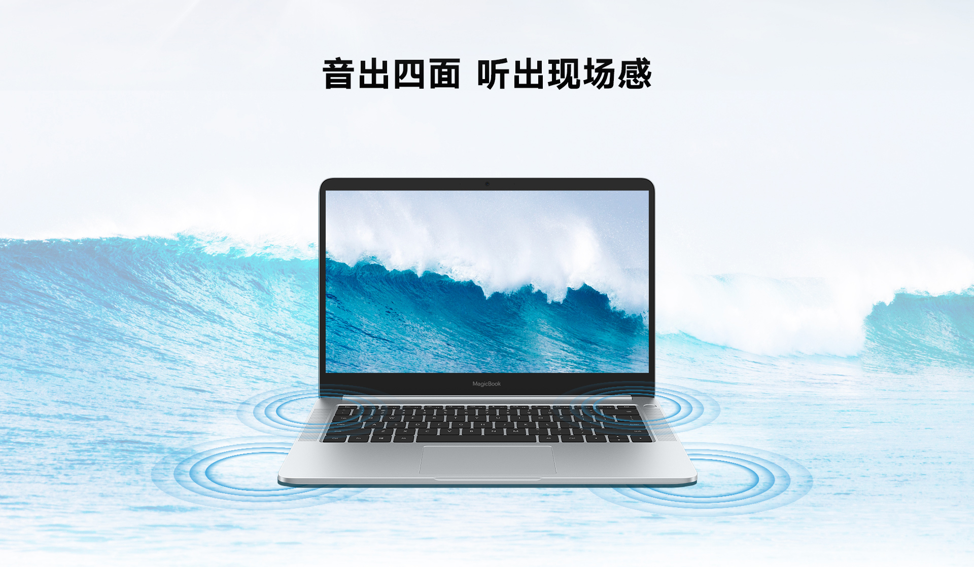 Pc manager honor magicbook. Ноутбук хонор 2019. Honor MAGICBOOK 14 2019. Ноутбук Huawei Honor MAGICBOOK 14. Ноутбук хонор Ryzen 7.