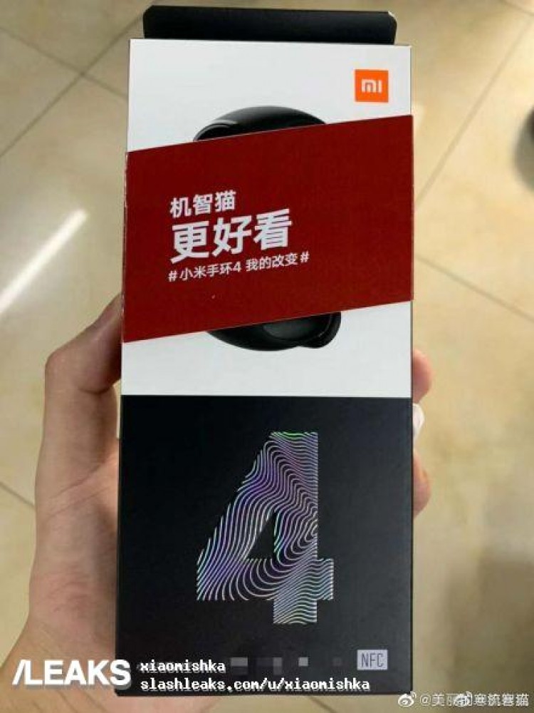 Международная версия с nfc. Упаковка Xiaomi. Mi Band 4 упаковка. Пачки для Сяоми. Часы Xiaomi упаковка.