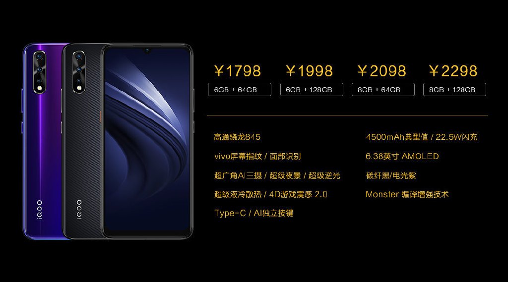 Vivo Iqoo Neo 8 Pro. Vivo Chinese. Iqoo Neo 7 Colors. Vivo iqoo antutu