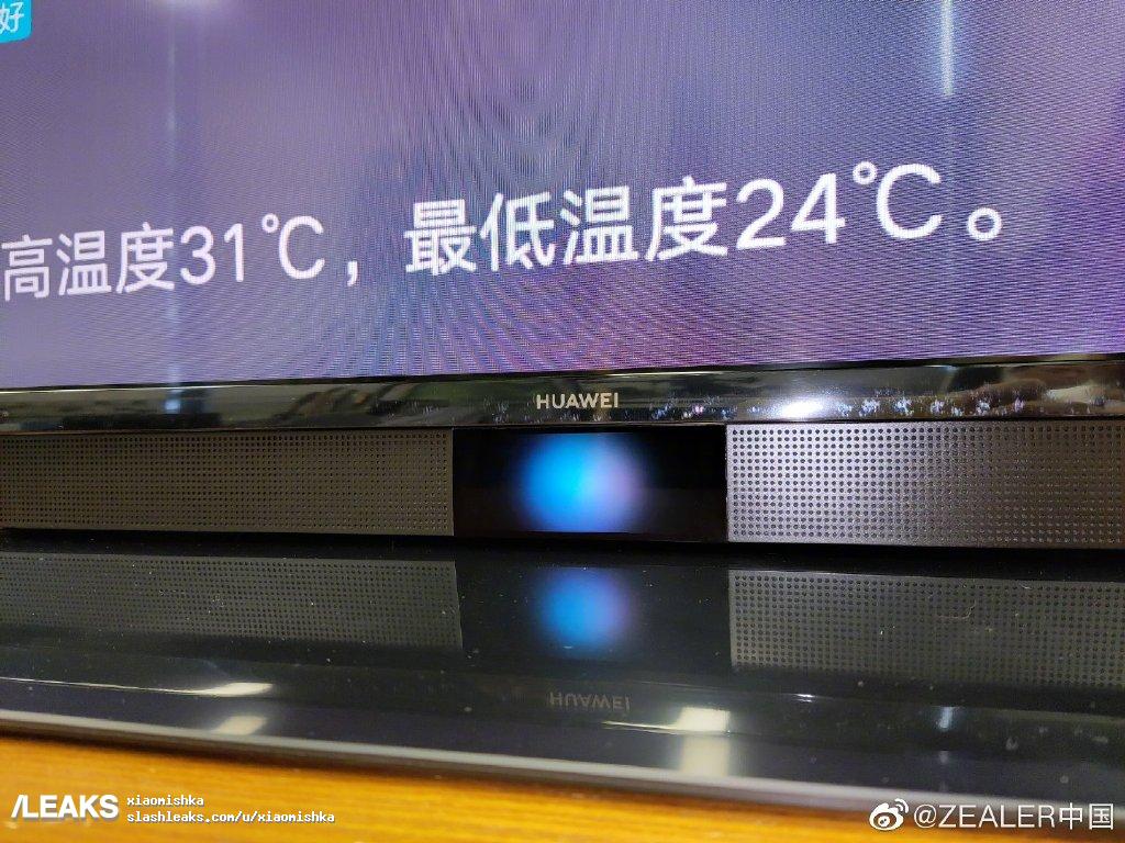 Huawei vision купить. Huawei Vision s 55 пульт. Huawei Vision s 65. Телевизор Хуавей 55 дюймов. Телевизор Хуавей 45 дюймов.
