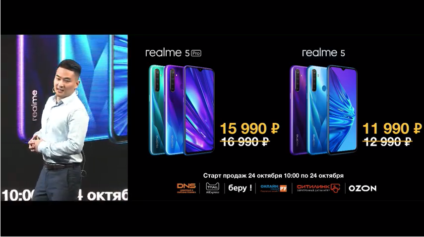 Realme gt5 сравнение. Realme 8 Pro Дата выхода. Самый последний Realme. Realme самый дорогой. Realme даты выхода смартфонов.