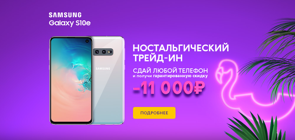 Связной Магазин Сотовых Телефонов Каталог