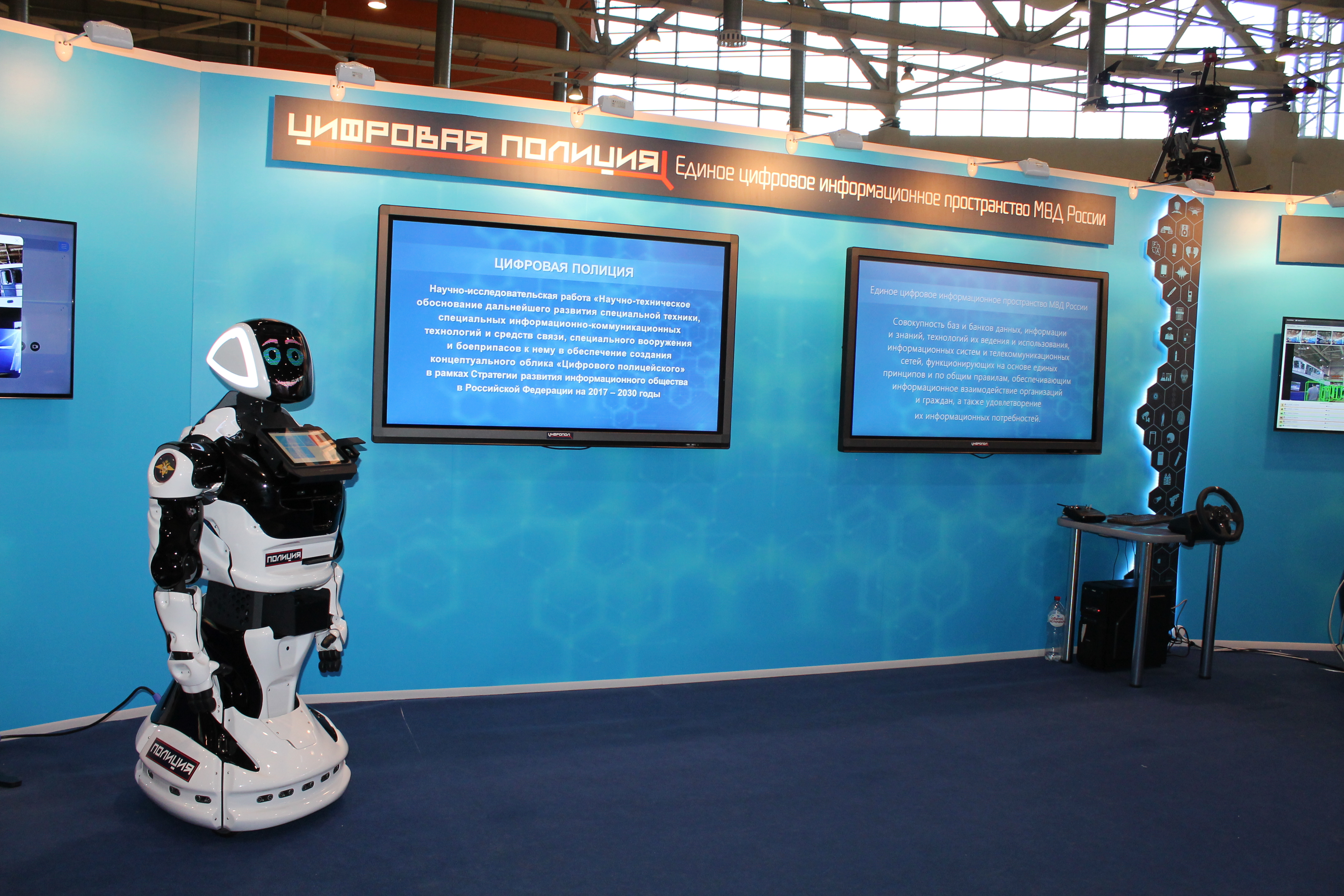 Роботы для обеспечения безопасности. Робот полицейский Промобот. Робот Promobot v.4. Искусственный интеллект в полиции. Роботы в России.