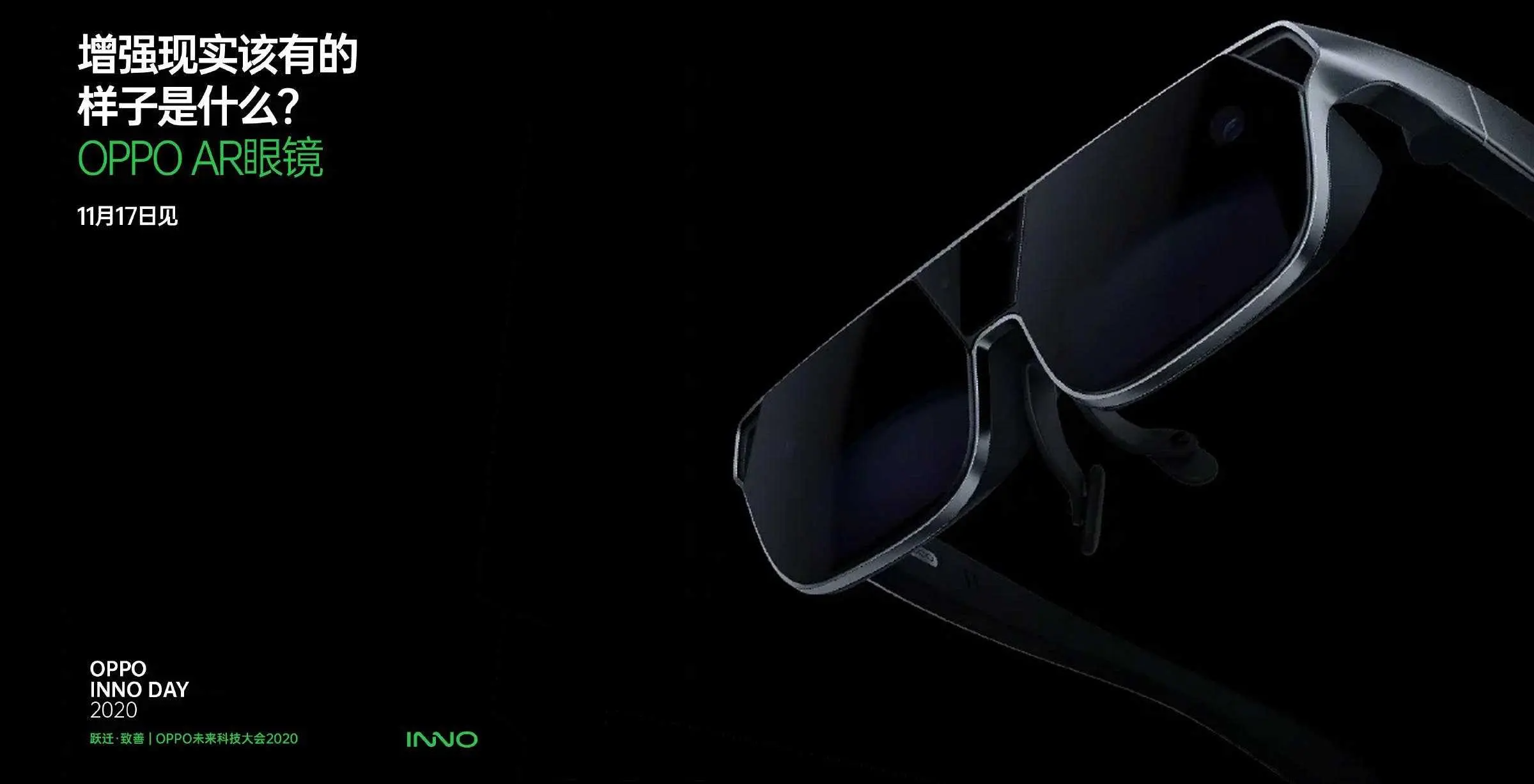 Oppo показала очки дополненной реальности Oppo AR Glasses 2