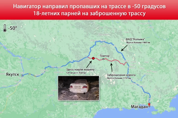Машина Гугл Карты Фото Машина Гугл Карты Фото