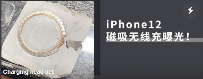 Беспроводная зарядка iPhone 12 включает 36 магнитов