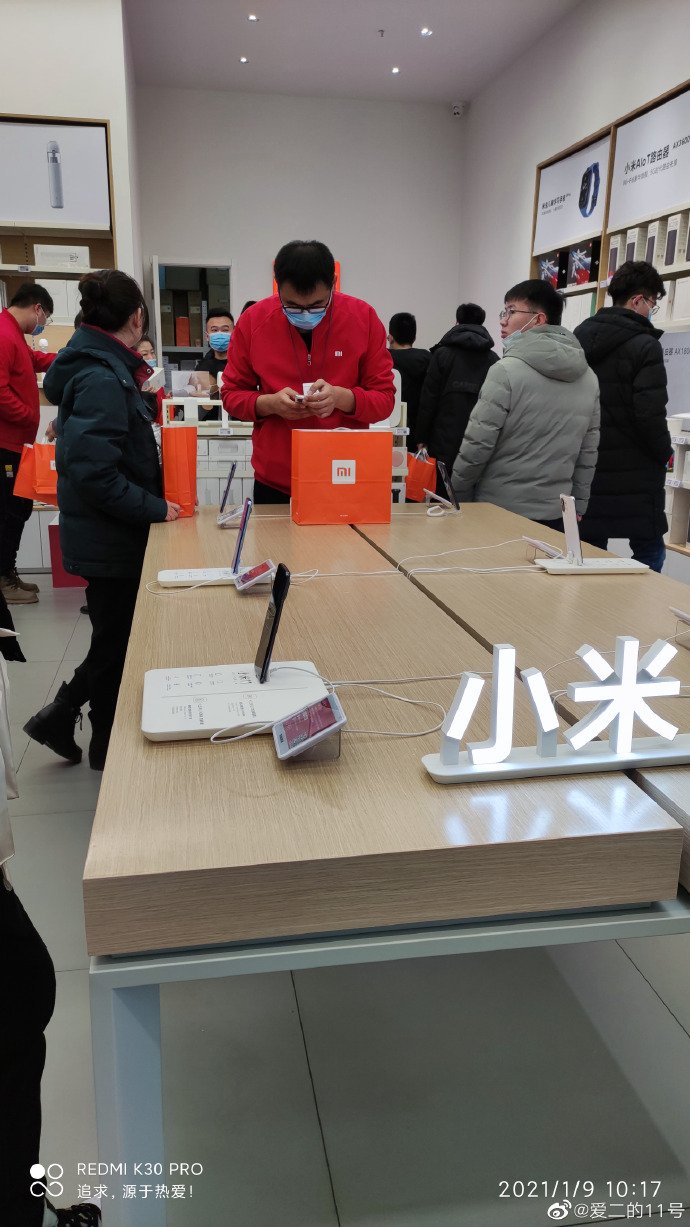 Сеть Магазинов Xiaomi
