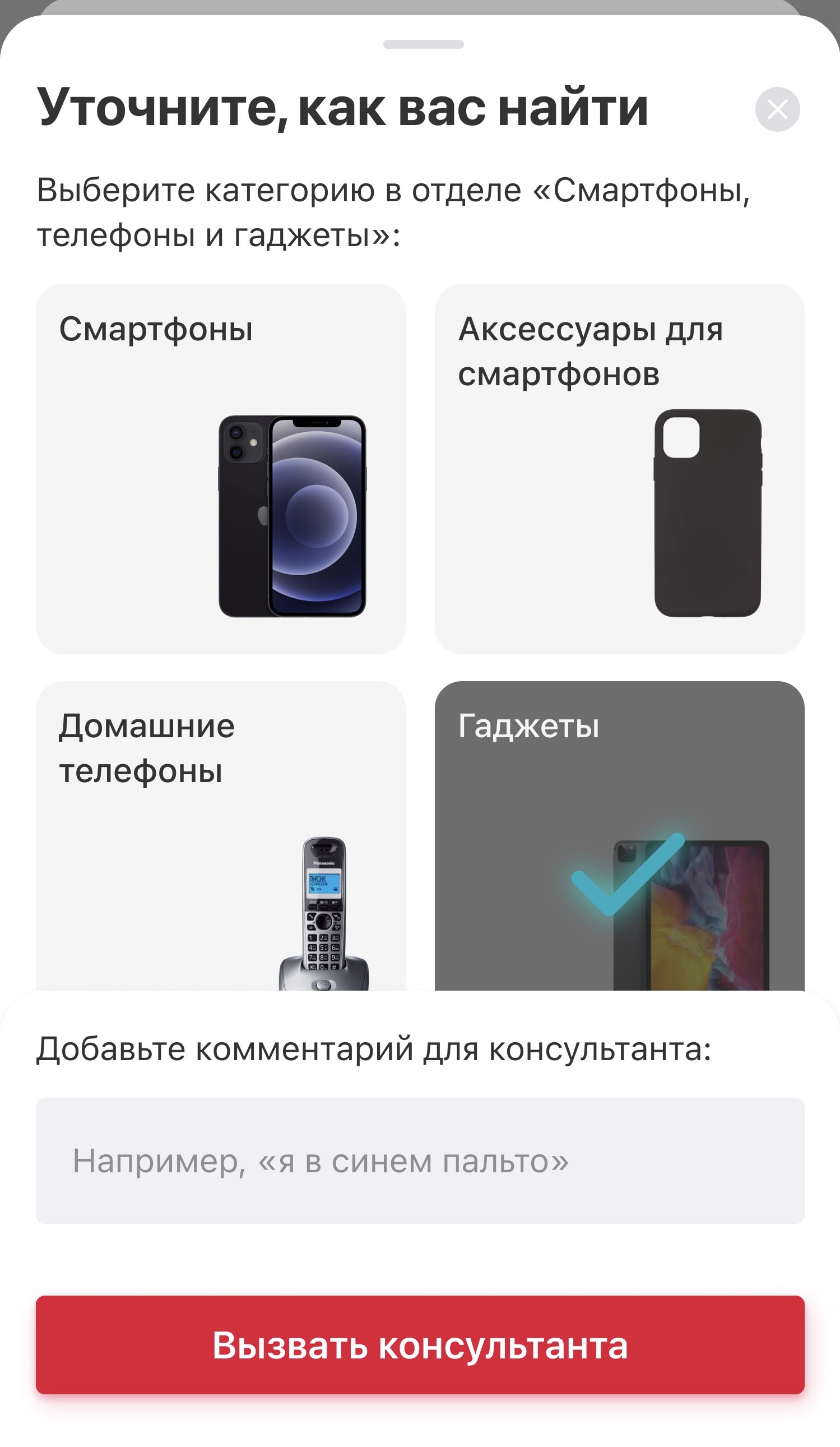 М Видео Челябинск Телефон Магазина