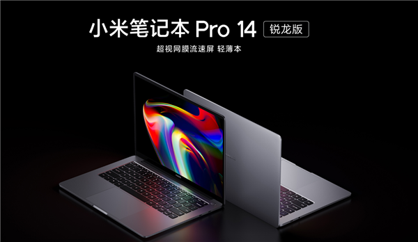 Ноутбук Xiaomi Pro 2022 Купить
